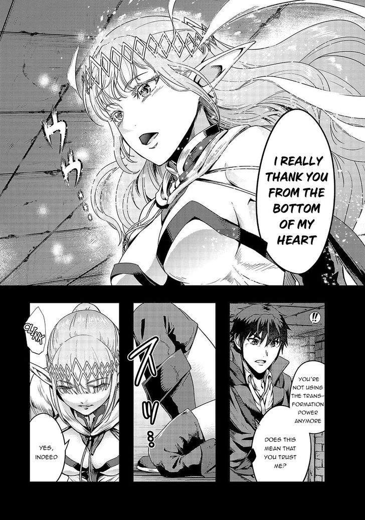 Failure Frame, Chapter 13 image 10